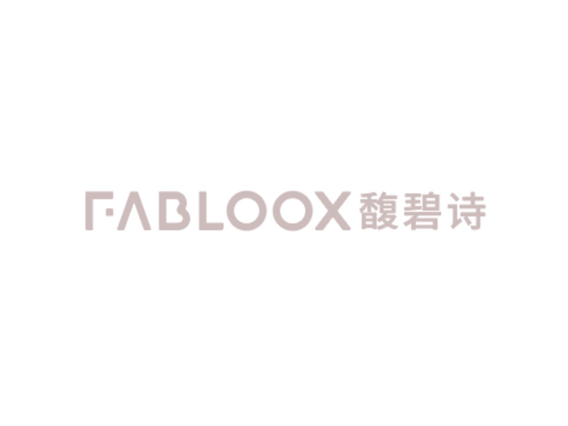 FABLOOX馥碧诗品牌正式上线靓淘试用